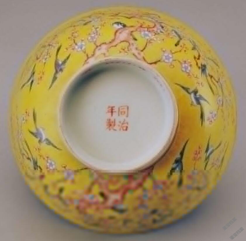 中国美術 雍正年製 粉彩花詰茶碗 口径10.1㎝ 東Y7-0807⭐︎