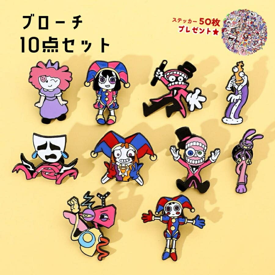 新品 アメイジングデジタルサーカス 着物 色紙 5点セット ジャックス