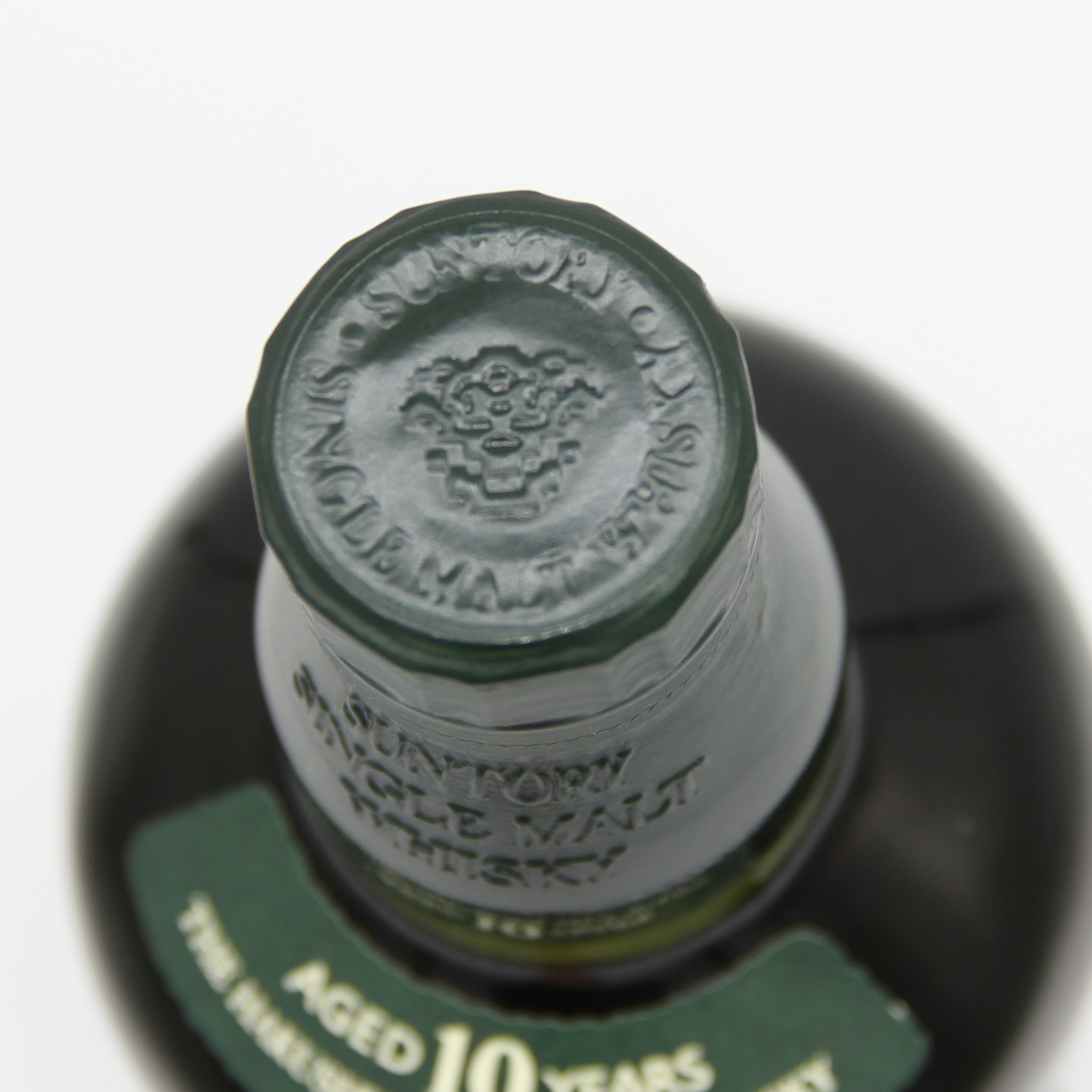 楽天市場】サントリー シングルモルト ウイスキー 白州 10年 グリーン