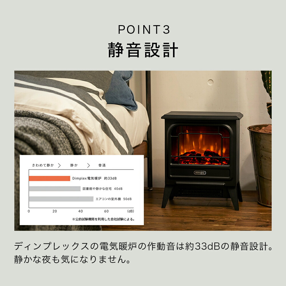 Dimplex micro stove電気ヒーター Dimplex micro stove電気ヒーター