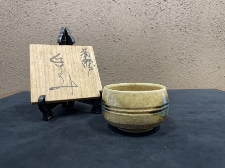 鈴木 五郎 作『黄瀬戸 ぐい呑み』 ｜骨董品買取 緑和堂