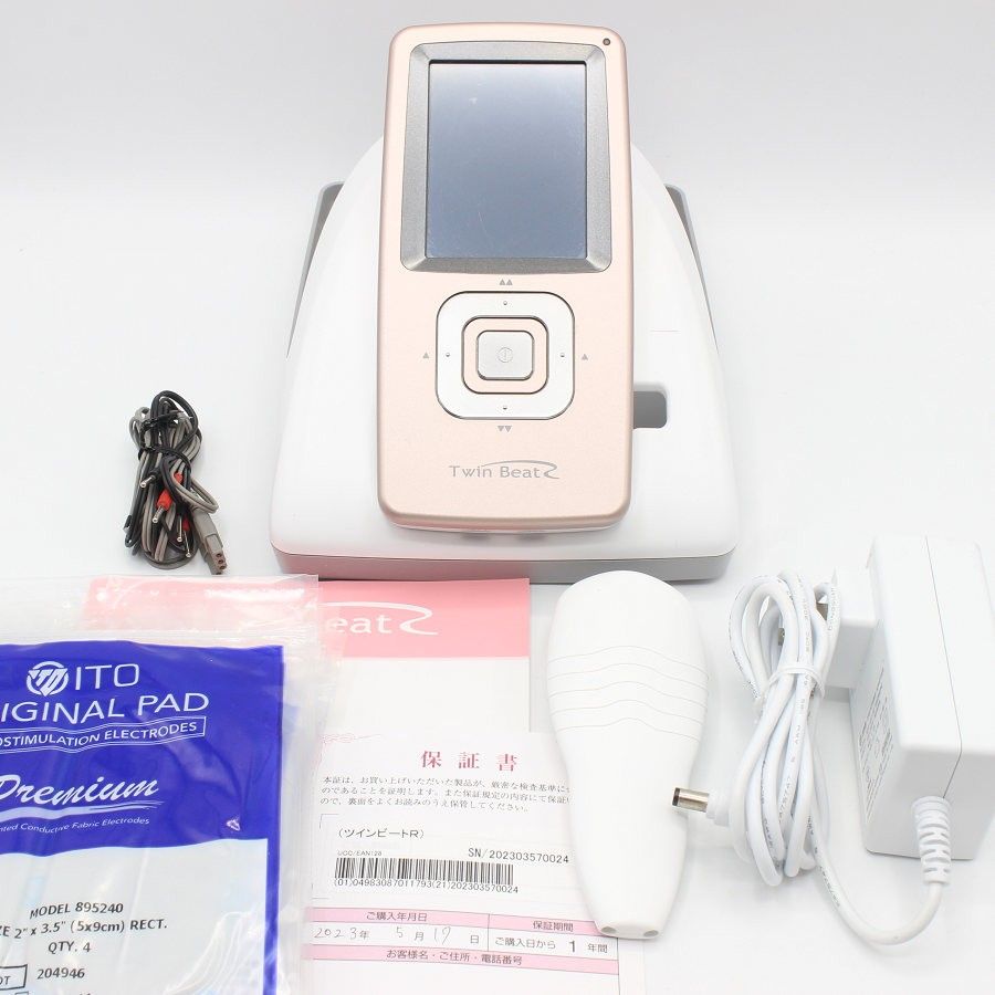 伊藤超短波株式会社 ツインビートR 伊藤超短波 ツインビートR