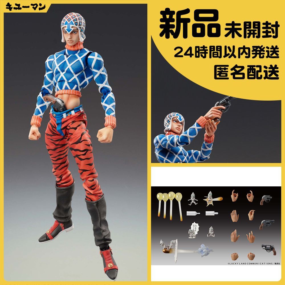 ジョジョ RAH リアルアクションヒーローズ グイード・ミスタ Amazon.co