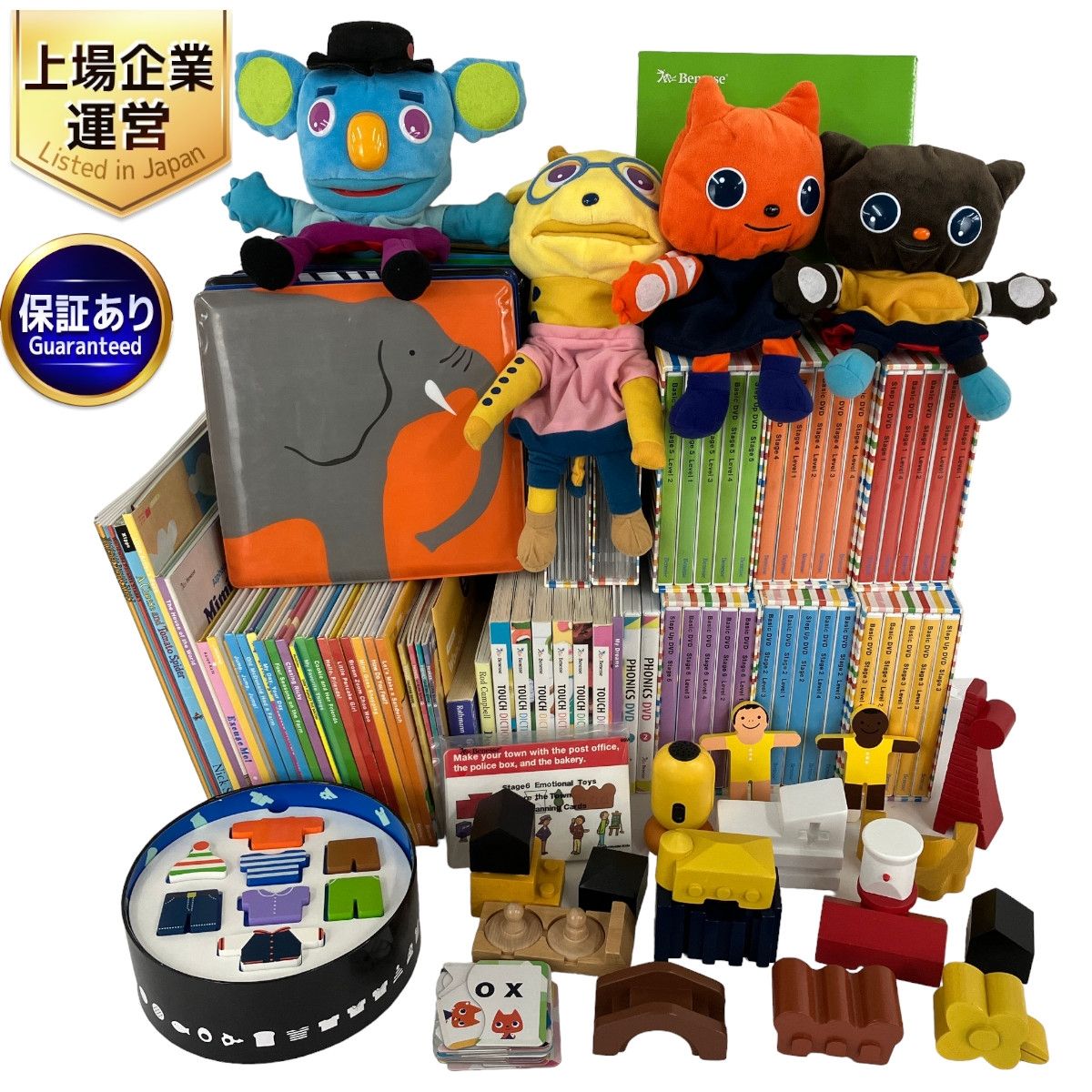 週末セール！ワールドワイドキッズ セール Stage1~6 フルセット