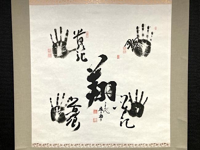 Yahoo!オークション -「若乃花色紙」の落札相場・落札価格