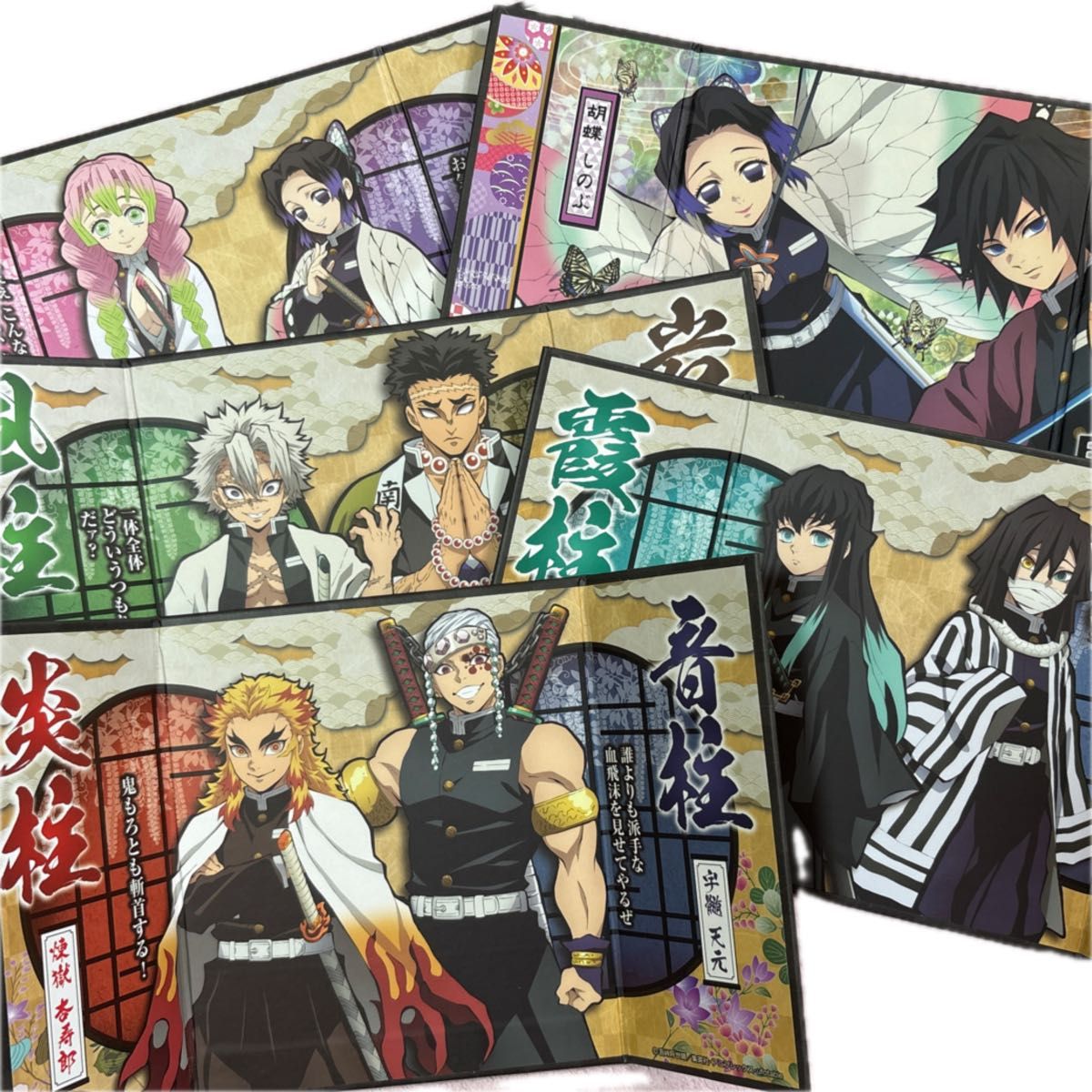 ジャンプショップ 鬼滅の刃 デコラートコレクション 冨岡義勇 時透無