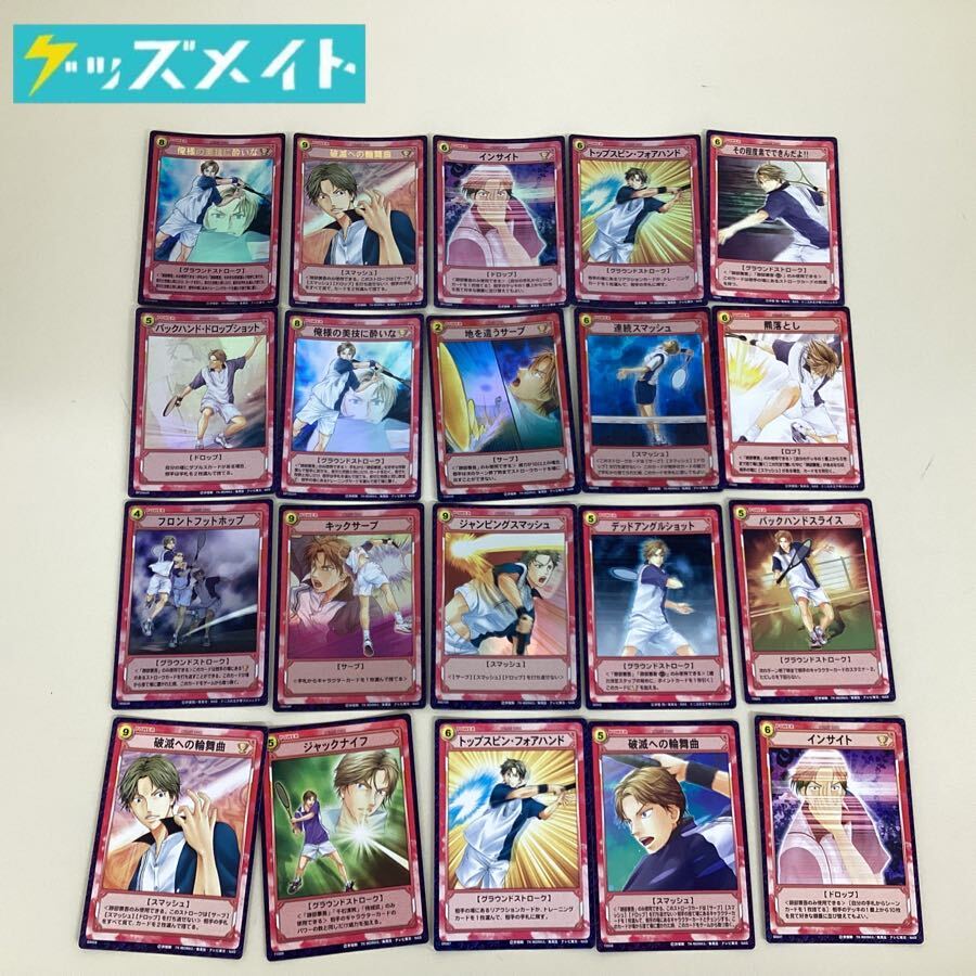 テニスの王子様 TCGトレーディングカードゲーム R(レアカード)180種類