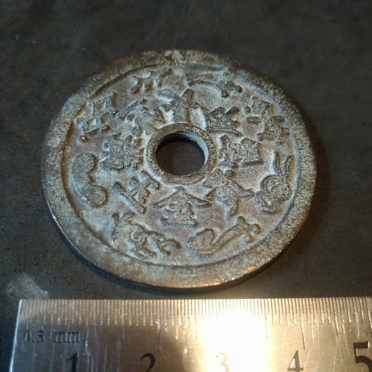 中国絵銭④ 銀 中国古銭 中国古銭，花銭、長命富貴金玉満堂