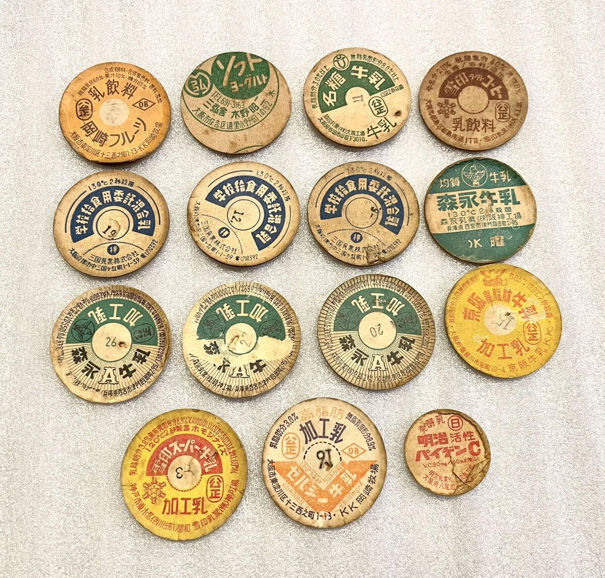 群馬県限定 昭和レトロ 牛乳瓶のフタ 牛乳キャップ 41枚セット 牛乳