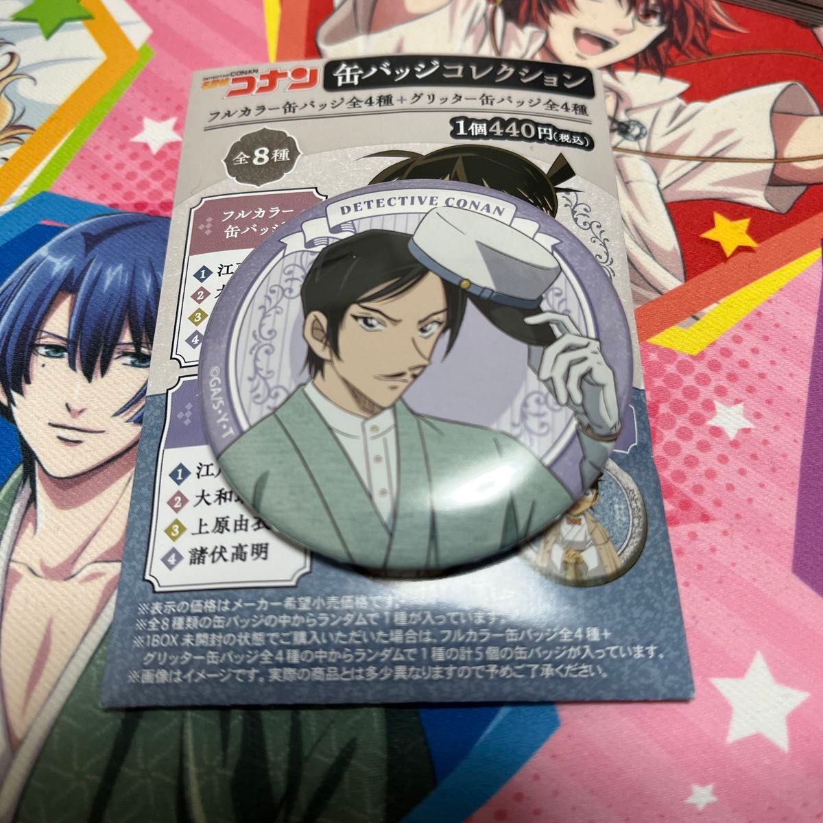 名探偵コナン 諸伏高明 街歩き 缶バッジ 長野県警 名探偵コナン 諸伏