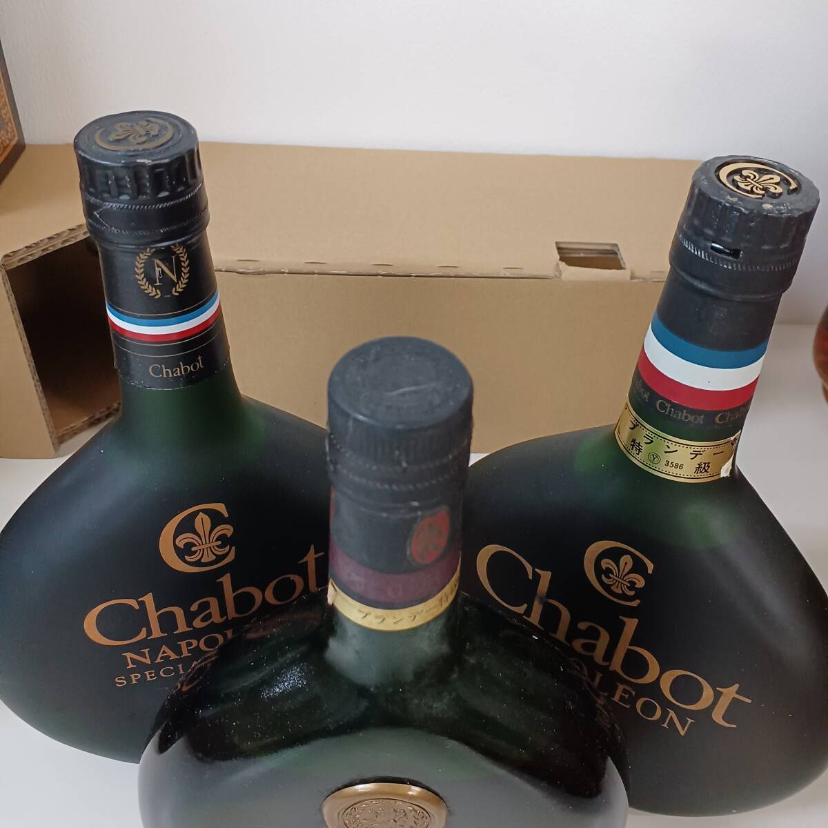 低価，限定SALE ブランデーまとめ2 Napoleon Chabot MARQUIS DE