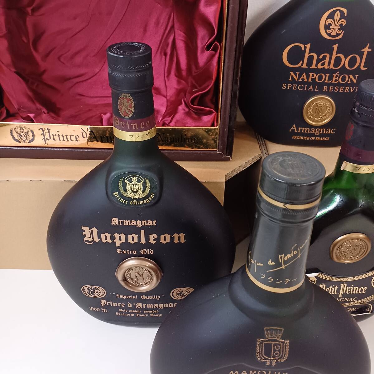 低価，限定SALE ブランデーまとめ2 Napoleon Chabot MARQUIS DE