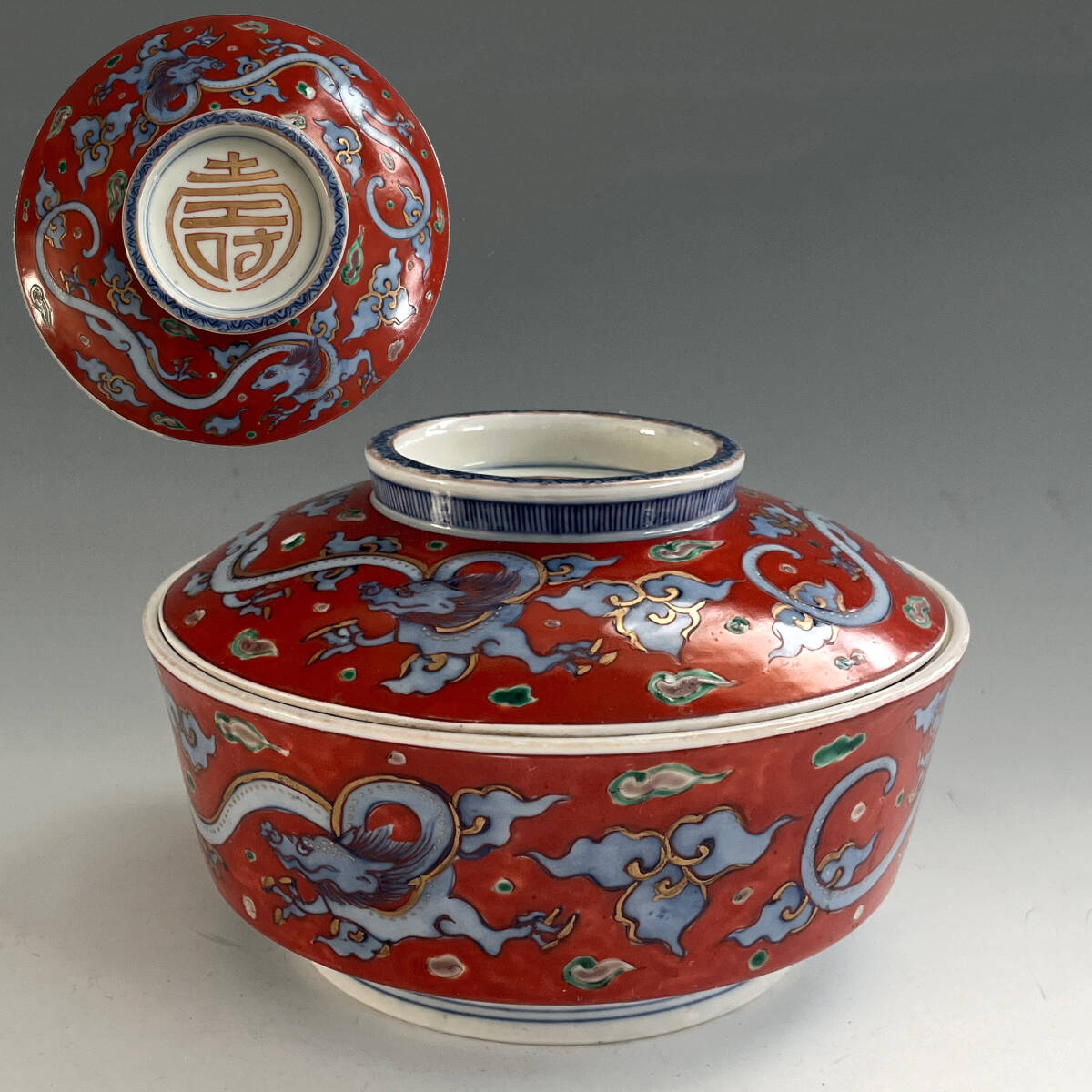 古伊万里 色絵龍壽文 蓋物 有名小説家蒐集品 B7-15 ストア