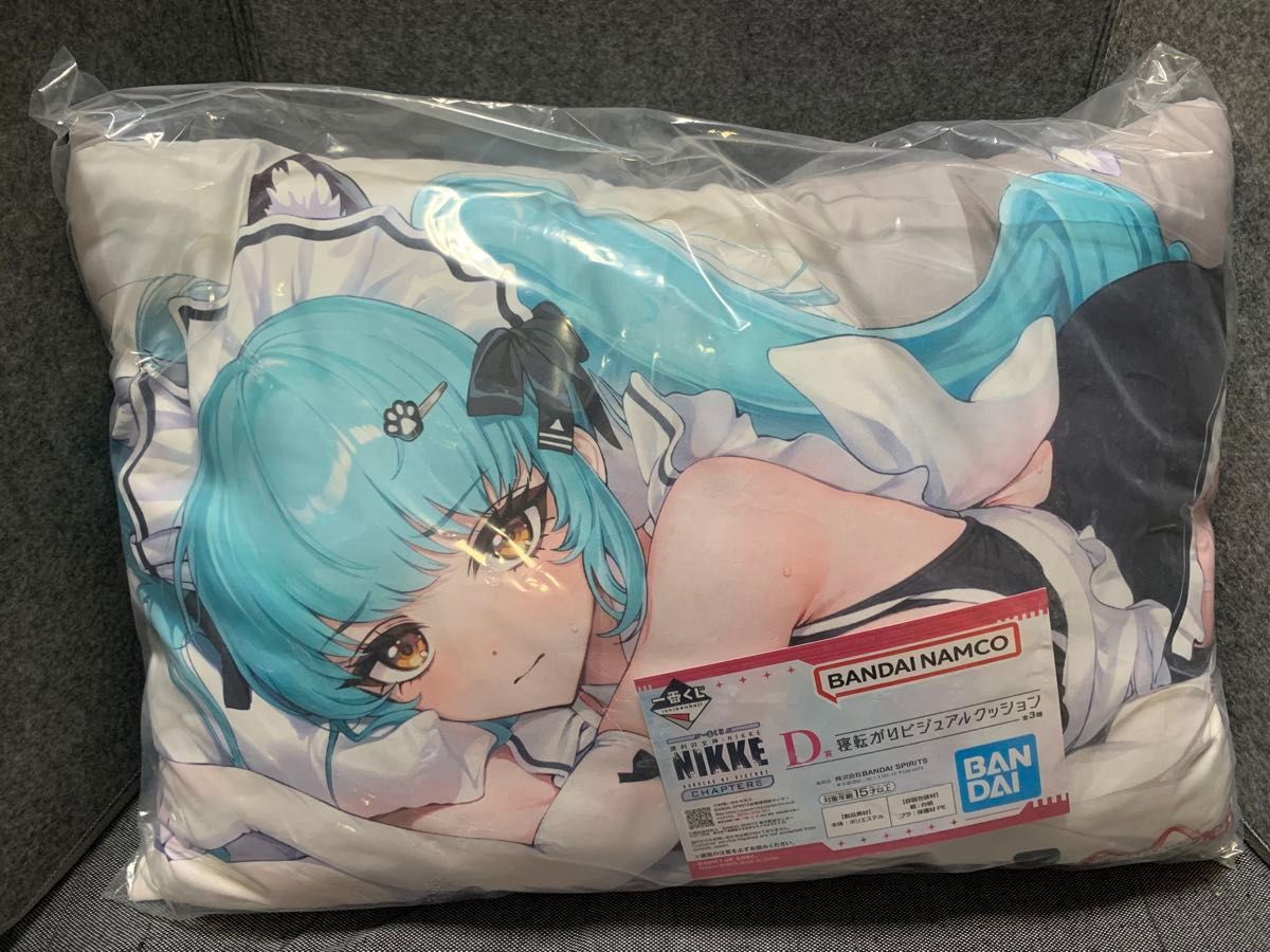 一番くじ 勝利の女神 NIKKE CHAPTER6 D賞 寝転がりビジュアル