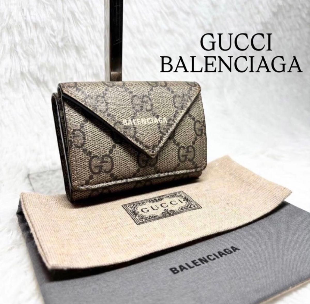 美品] グッチ バレンシアガ ザ ハッカー GGスプリーム 三つ折り財布