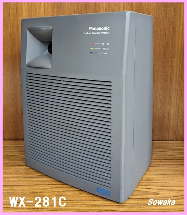 Panasonic ワイヤレスアンプ WX-281C カセットデッキ搭載