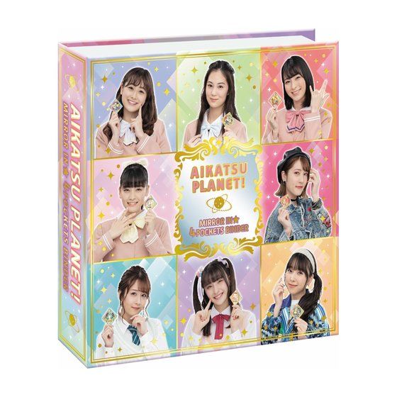 カードダスドットコム 公式サイト | 商品情報 - アイカツプラネット