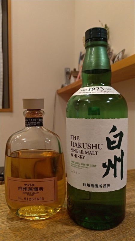 サントリー白州蒸留所 「限定シングルモルト」と「白州NA」を自宅で