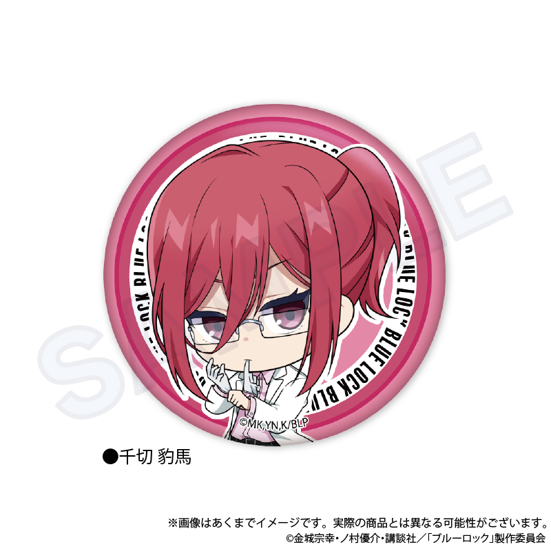千切豹馬 くじ 缶バッジ あたり ブルーロック ブルロ 初期 くじ引き堂