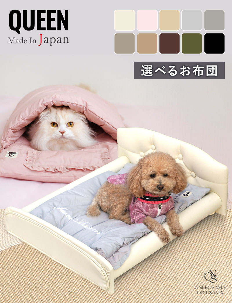 リニューアル中】【QUEEN】レザー調ペットベッド（カラー：ブラック