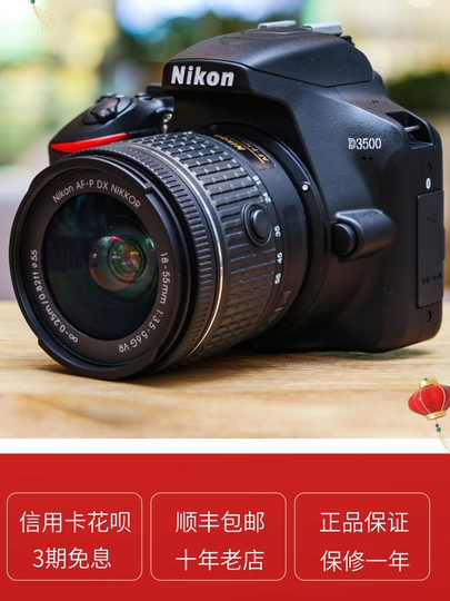 ニコン Nikon D3100☆スマホに転送♪☆手振れ補正付き☆初心者おススメ！