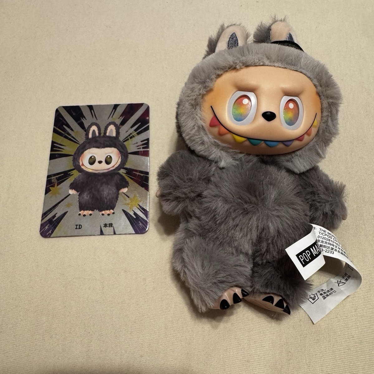 POPMART Big Into Energy シクレートぬいぐるみ ID 本我 POPMART Big