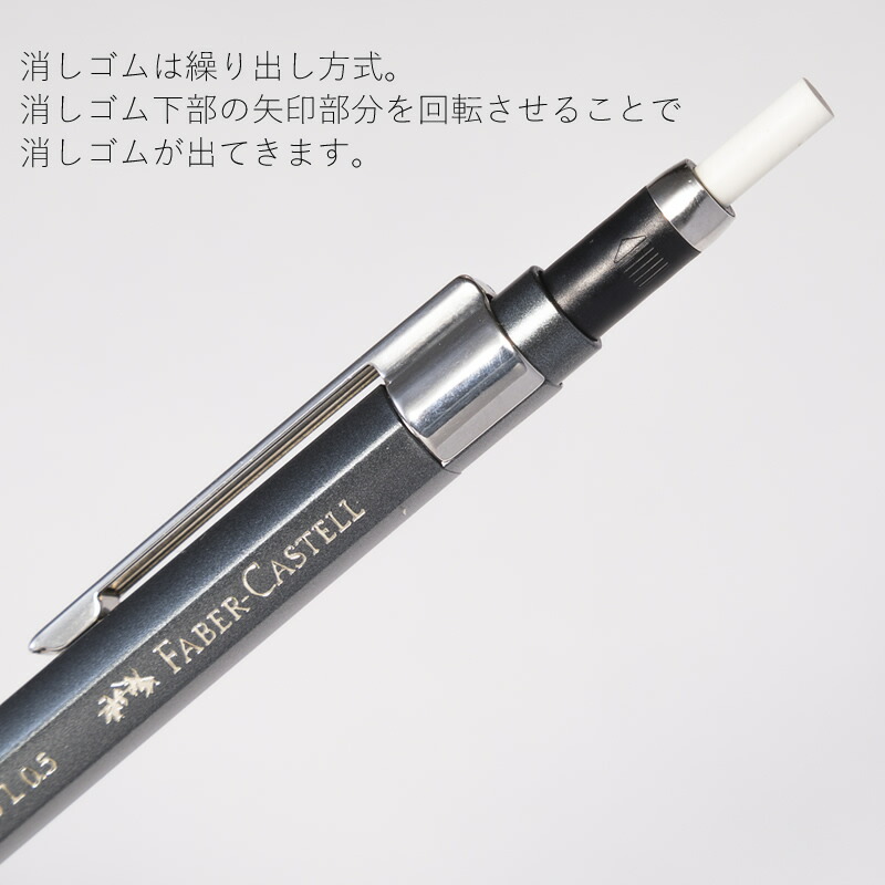 ファーバーカステル TK-FINE バリオ Lシャープペンシル グリーン