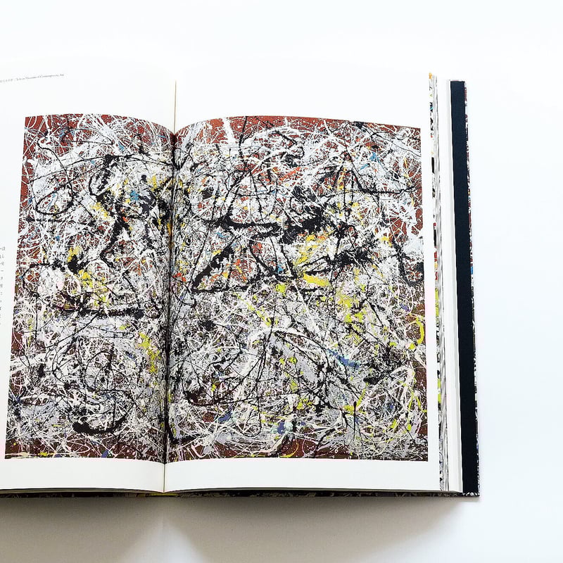 額装済/魔王（ジャクソン ポロック）【新品】Jackson Pollock 額装済