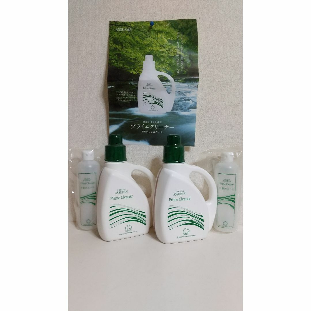 アシュランプライムクリーナー液体洗剤1000ml 台所 洗濯 住宅用合成