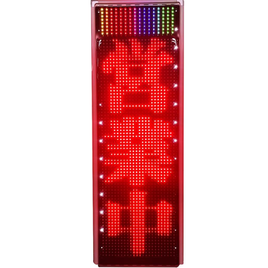 TOWA LED電光看板 【公式通販】