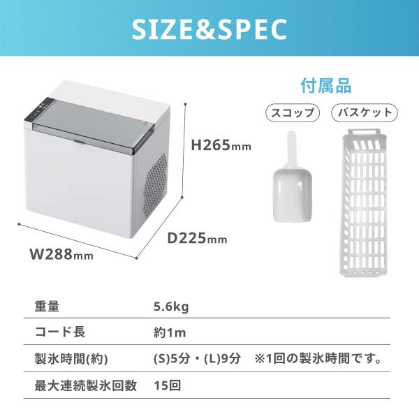 ヒロ・コーポレーション 【プラス30日延長保証】製氷機 氷 ハイ
