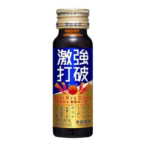激強打破 ( 50ml*50本入 )/ 眠眠打破 : 爽快ドラッグ - 通販 - Yahoo