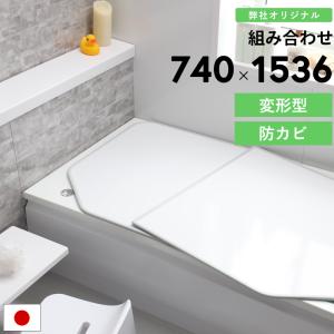 Panasonic（パナソニック） お風呂のふた （松下電工 ナショナル