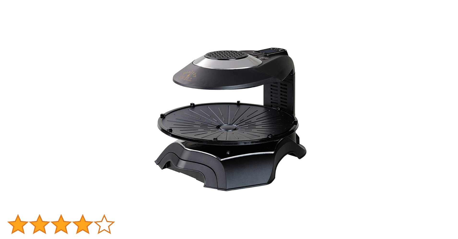 中古美品 無煙ロースター ヘルシーグリル HG-100K 1回使用のみ｜MK 無煙