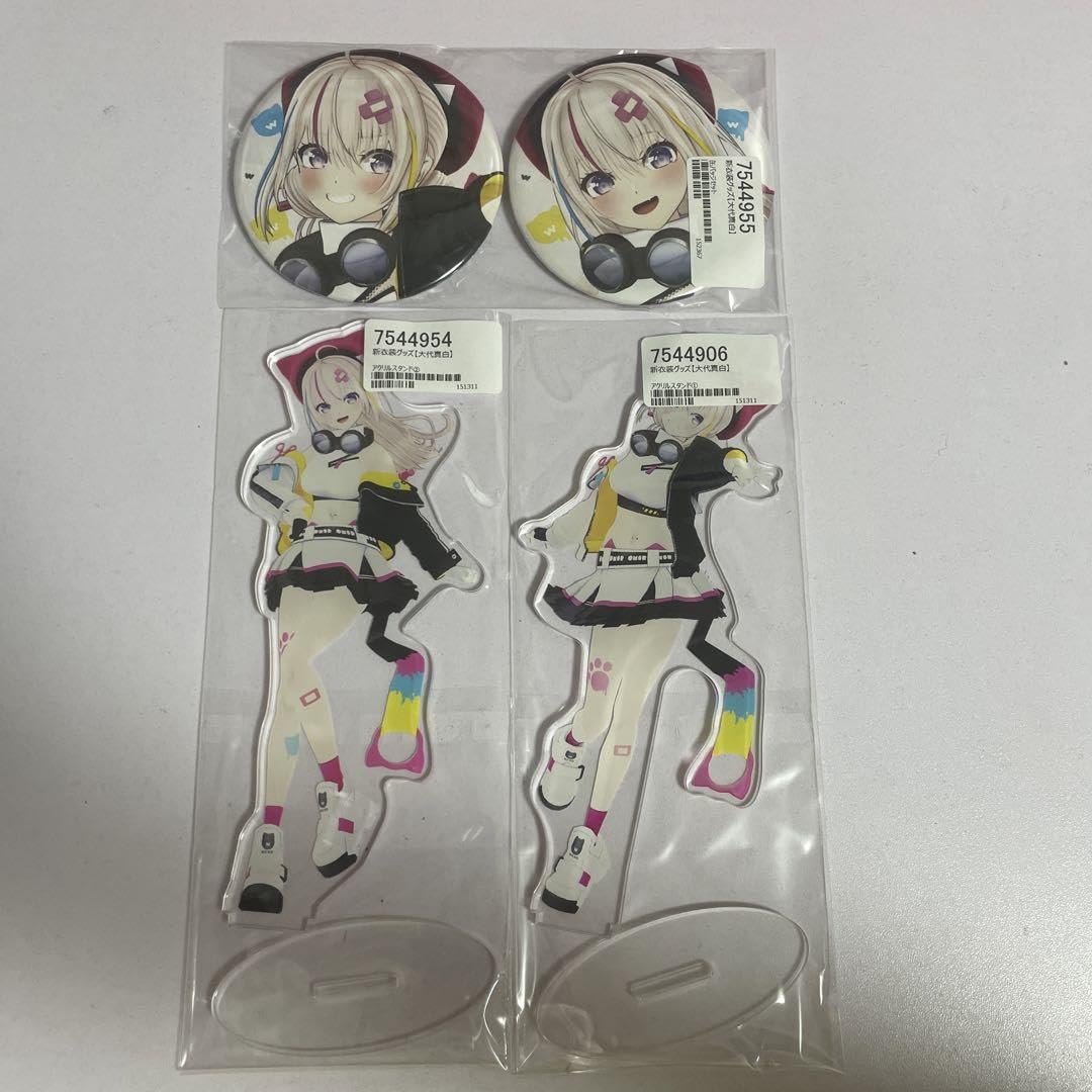 あおぎり高校 、大代真白 、楽曲公開記念グッズセット＆メッセージ