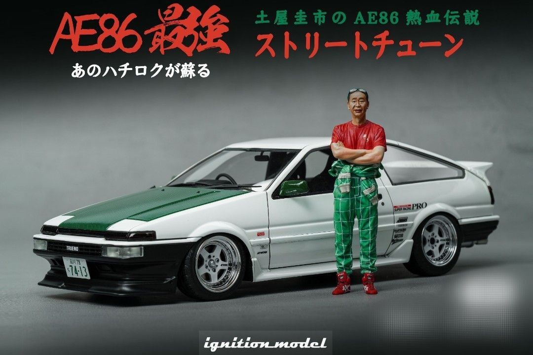 イグニッションモデル 1/18 土屋圭市 AE86
