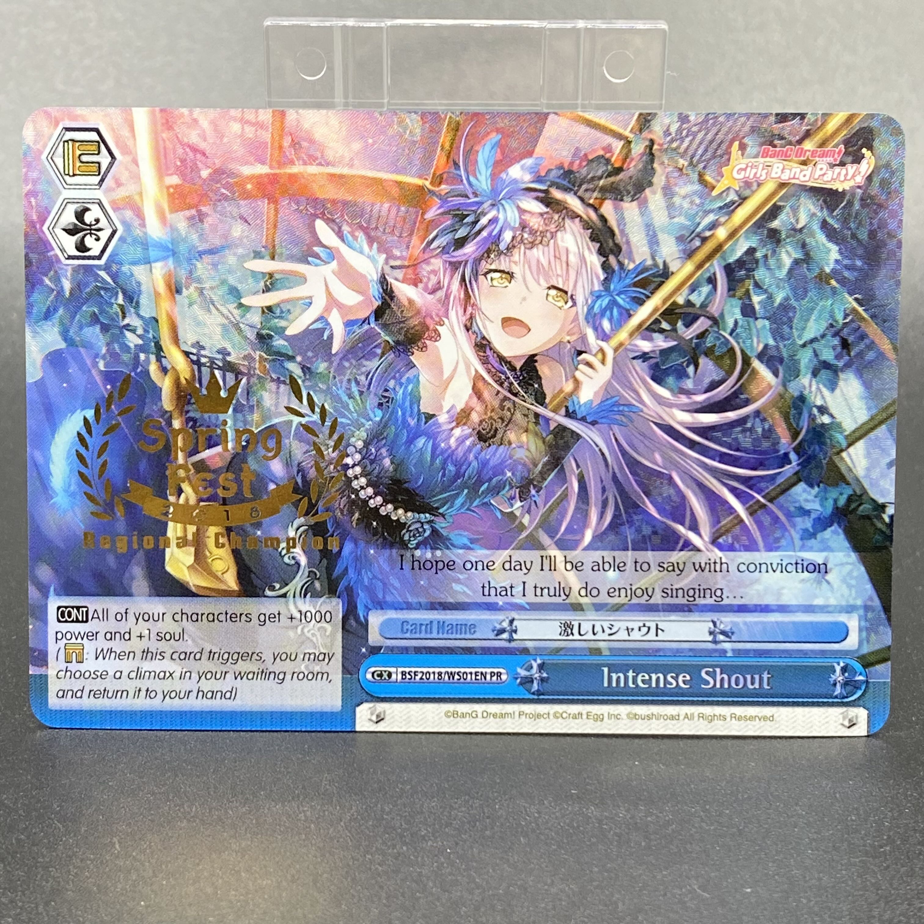 ヴァイスシュヴァルツ 激しいシャウト 海外版 Spring Fest バンドリ