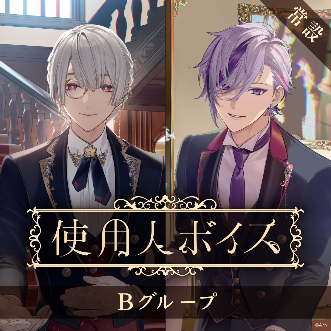 アーテルゴルギーニ 葛葉 4枚 アーテル・ゴルギーニ 葛葉 4枚 アーテル