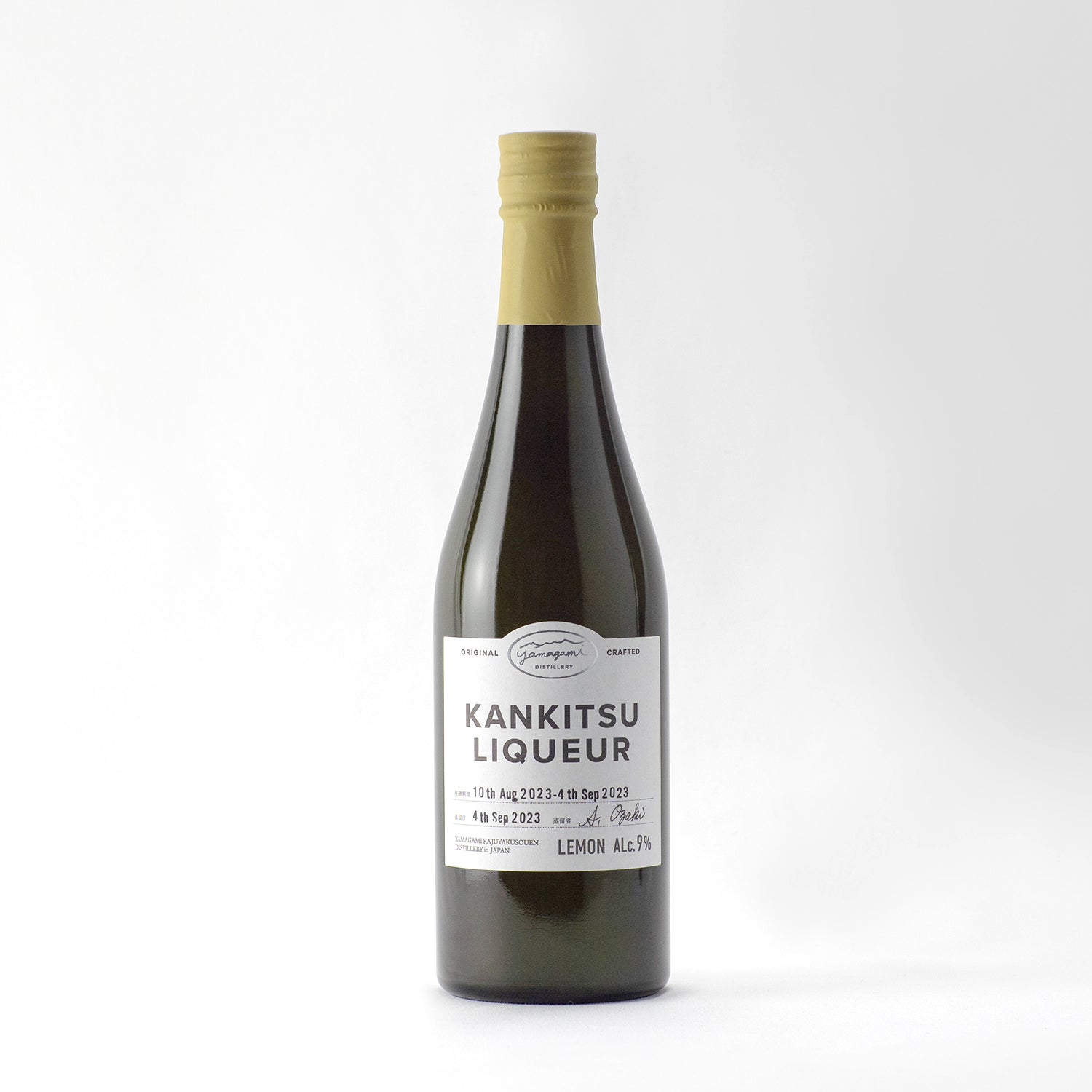 柑橘リキュール檸檬 9% | 松山油脂 – 松山油脂オンラインストア