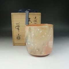 T645 茶碗 『光悦写 雪片』『佐々木昭楽 造』 共箱 抹茶碗 茶道具