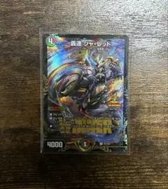 2026年最新】プロモ 轟の人気アイテム - メルカリ