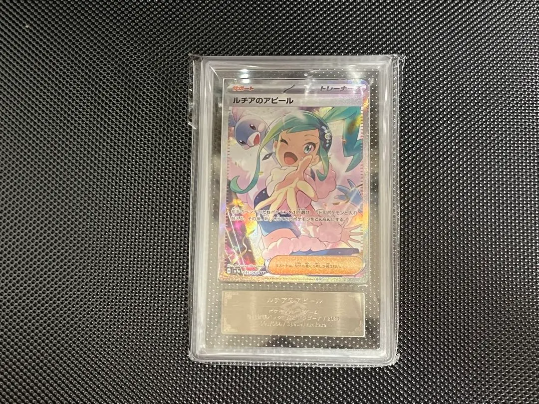 2026年最新】ルチアのアピール ars10の人気アイテム - メルカリ