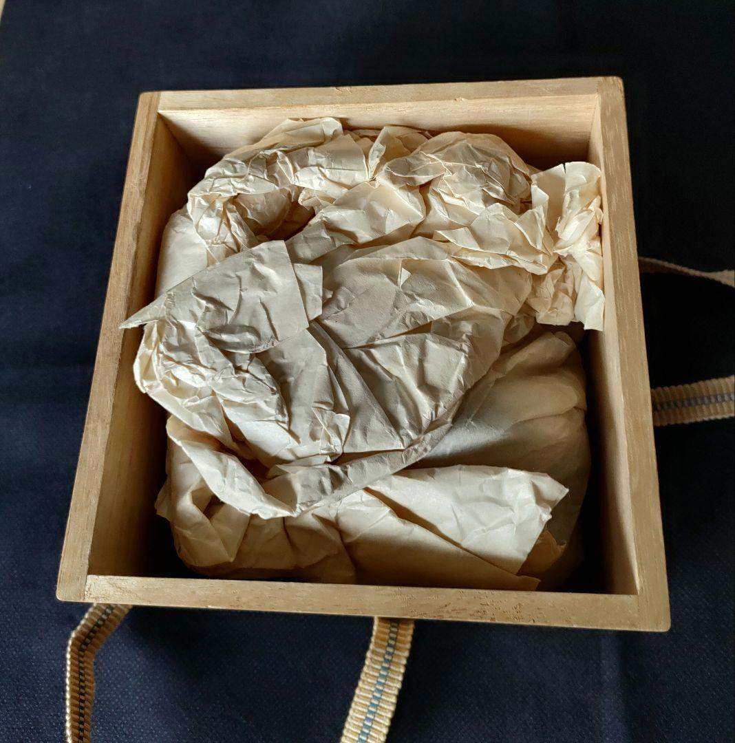 徳田八十吉 丙辰置物 深厚釉