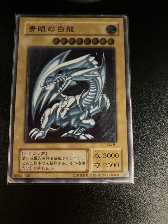 サイレント・ソードマンLV3 レリーフ L108831400 - その他アウトレット