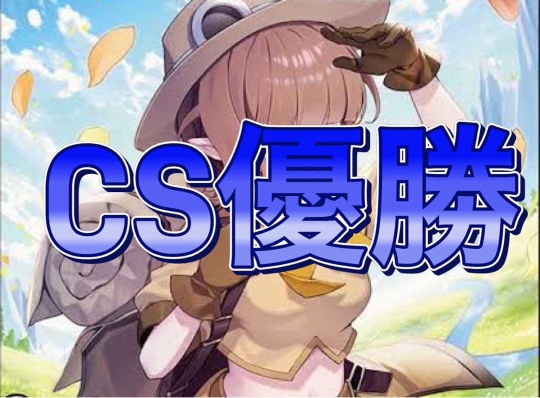 デュエマ CS優勝 トリーヴァスノーフェアリー　デッキ デュエルマスターズ トリーヴァスノーフェアリーデッキ デュエマ CS