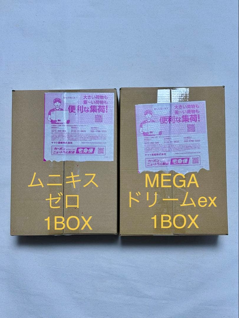 ☆ポケセン産☆ メガドリーム ex 1BOX ムニキスゼロ 1BOX 未開封