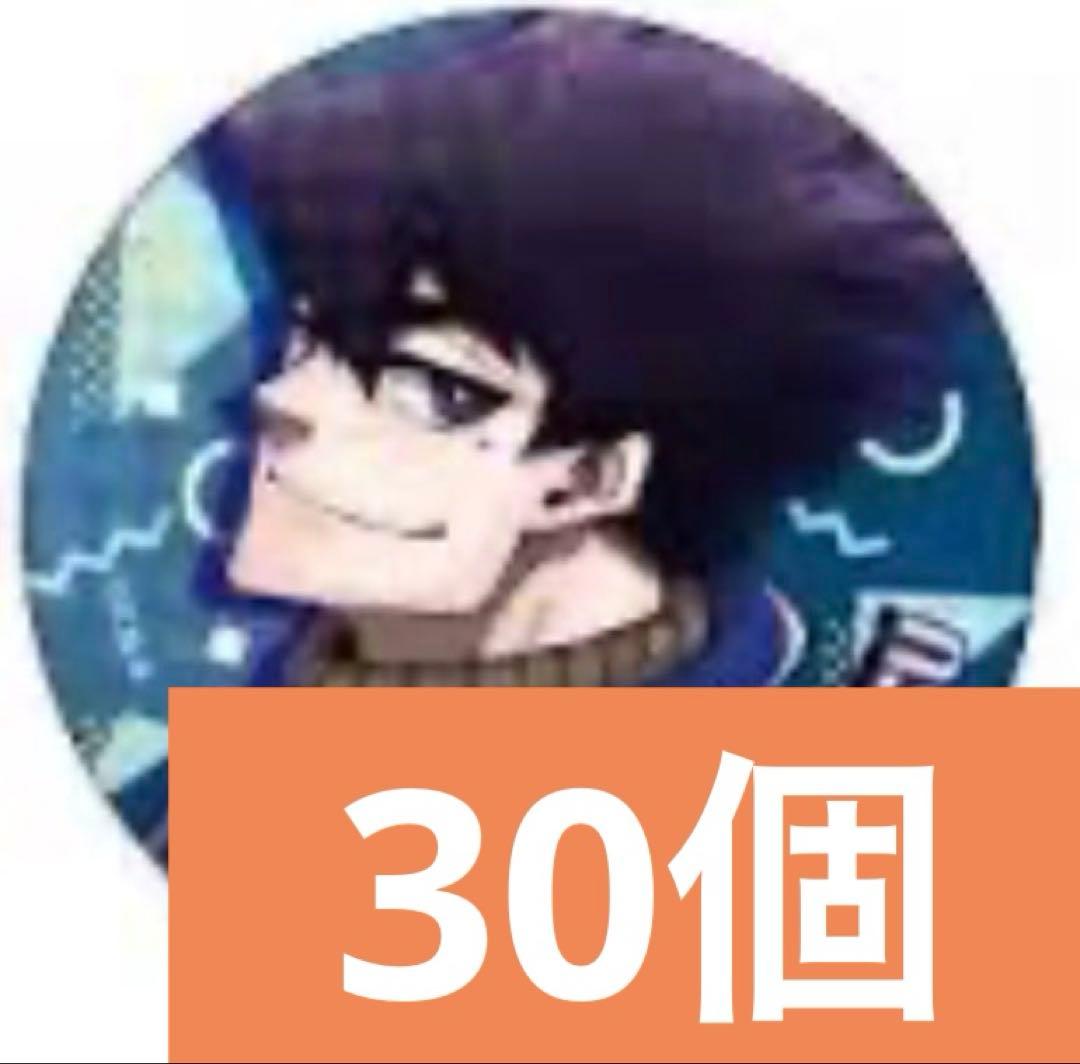 ブルーロック 烏旅人 中国 缶バッジ ブルーロック 烏旅人45点 私服 渋谷 缶バッジ 原作絵 ブルーロック 烏旅人