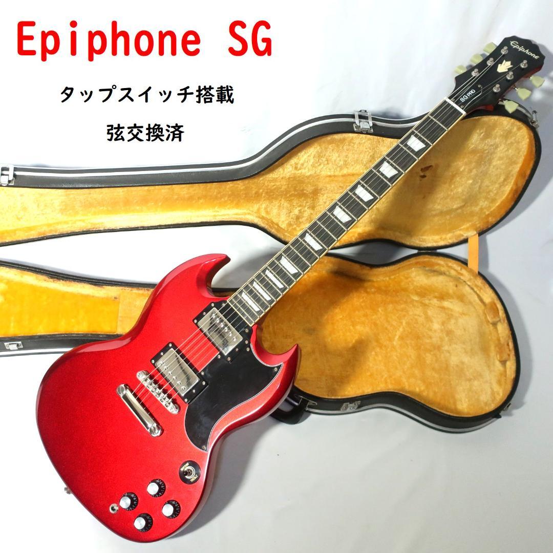 美品 Epiphone SG PRO 2017年製 エレキギター ハードケース付 楽天市場】sg ハードケースの通販