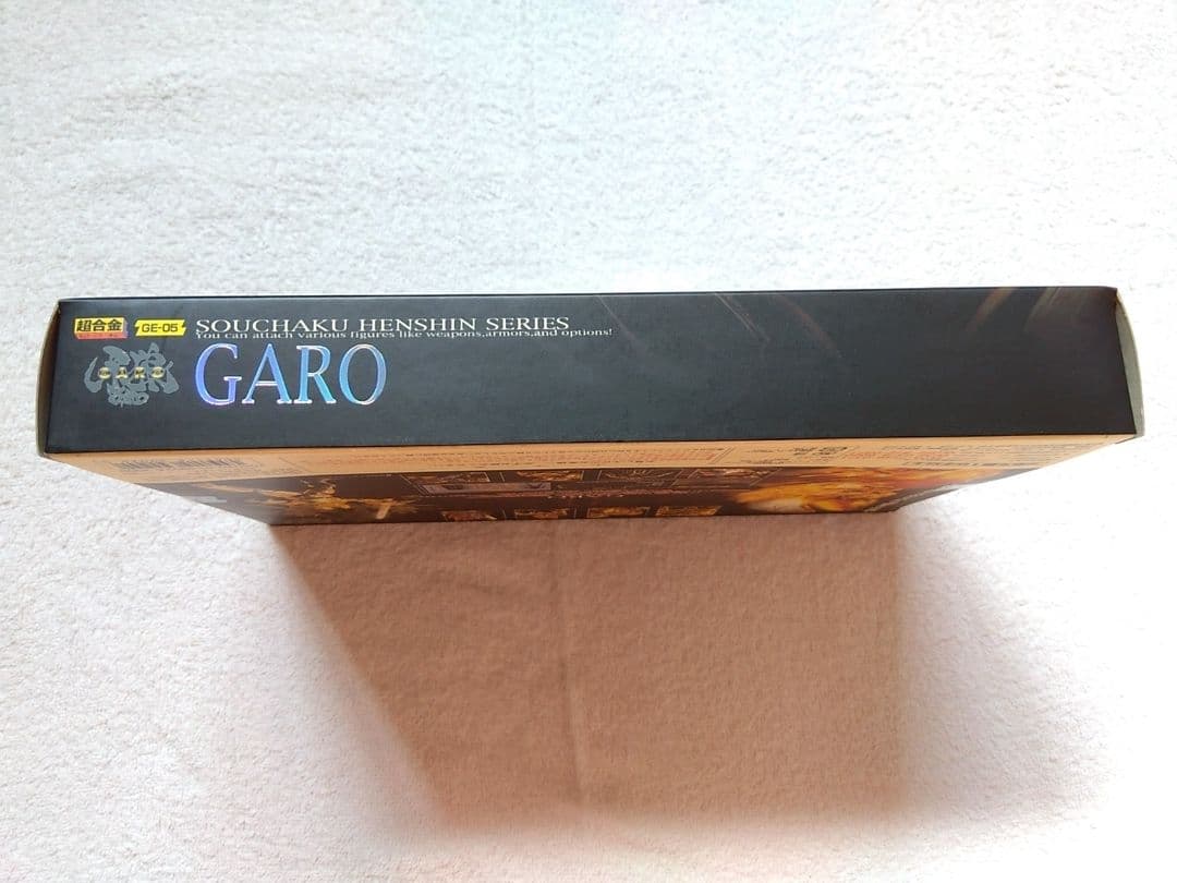 牙狼〈GARO〉　装着変身