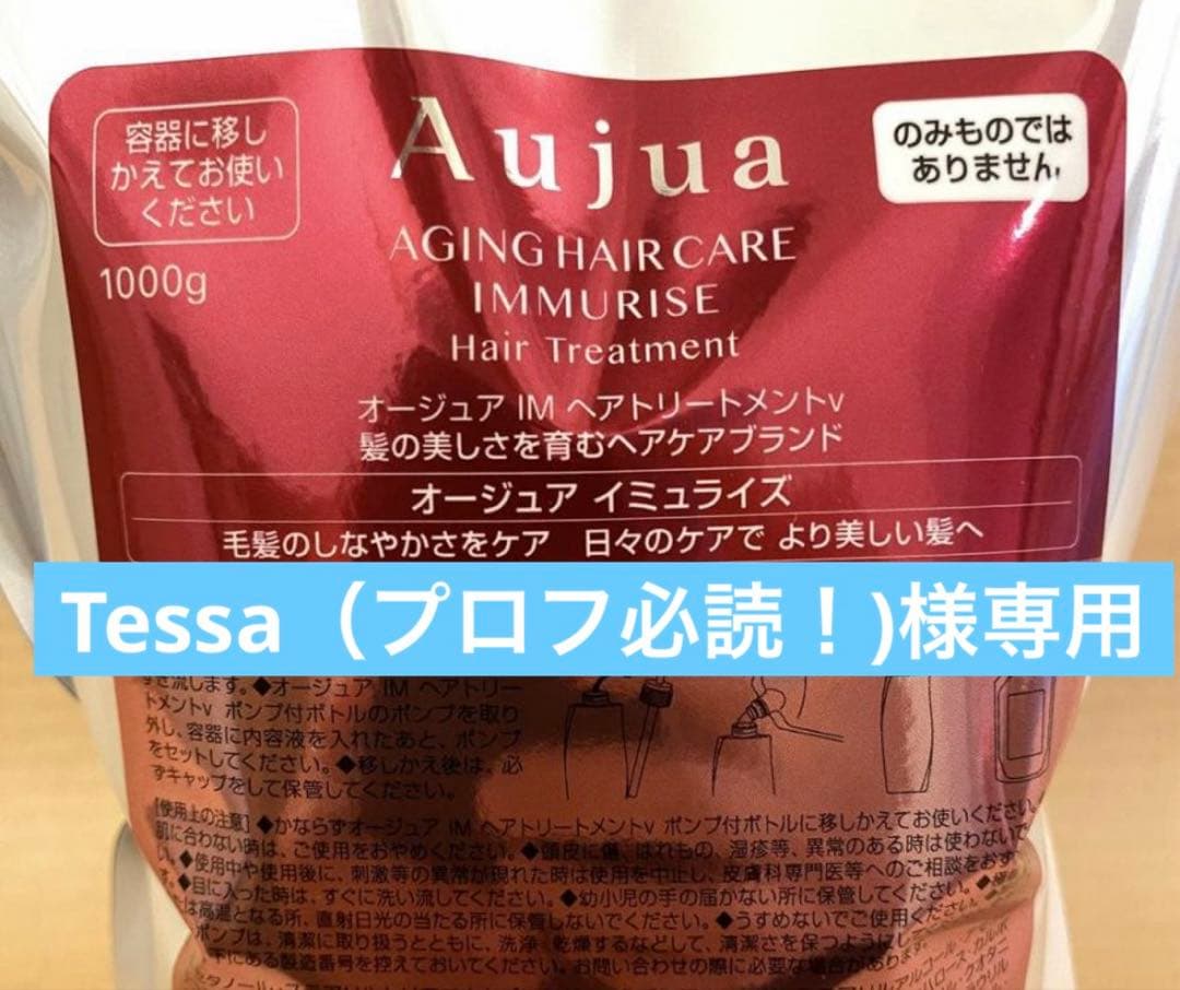 Tessa（プロフ必読！) Tessa Groff - IMDb